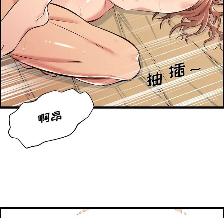 [韩国漫画] 蚂蚁地狱 爱情,女学生,不伦#[124P]-57