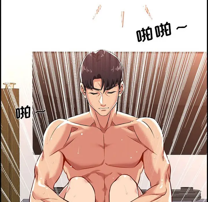 [韩国漫画] 蚂蚁地狱 爱情,女学生,不伦#[124P]-58