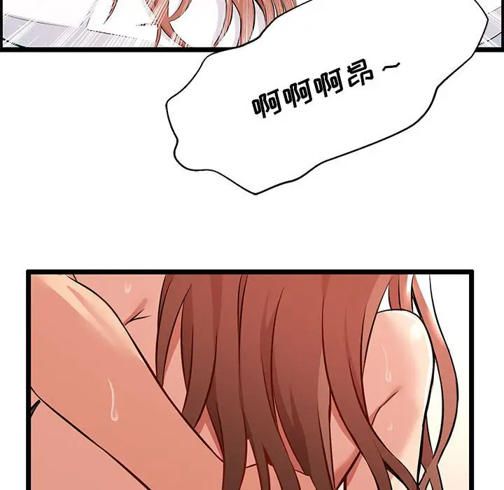 [韩国漫画] 蚂蚁地狱 爱情,女学生,不伦#[124P]-60