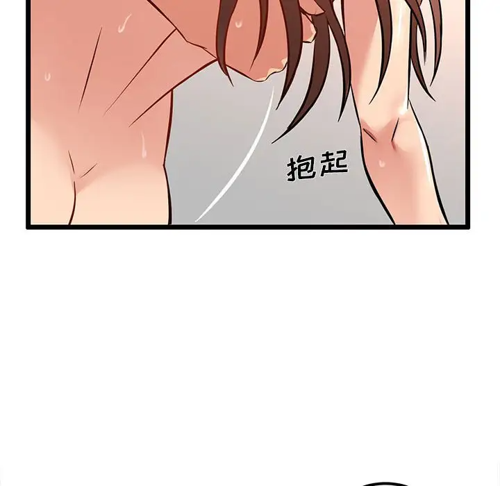 [韩国漫画] 蚂蚁地狱 爱情,女学生,不伦#[124P]-61