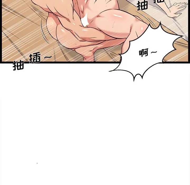 [韩国漫画] 蚂蚁地狱 爱情,女学生,不伦#[124P]-67