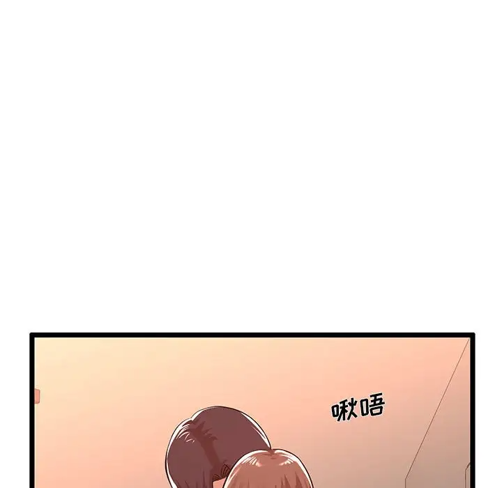 [韩国漫画] 蚂蚁地狱 爱情,女学生,不伦#[124P]-7