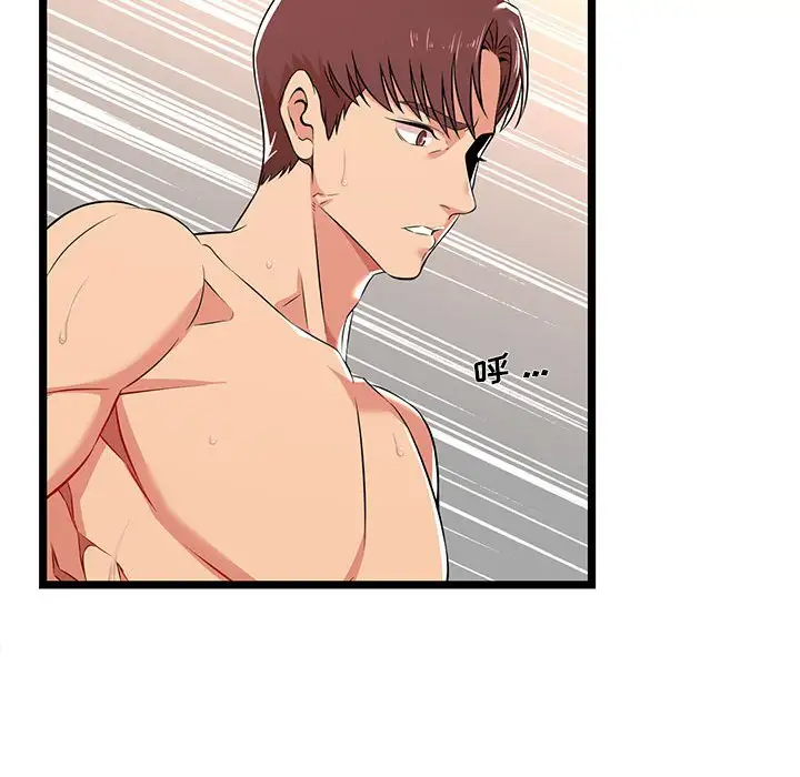 [韩国漫画] 蚂蚁地狱 爱情,女学生,不伦#[124P]-70