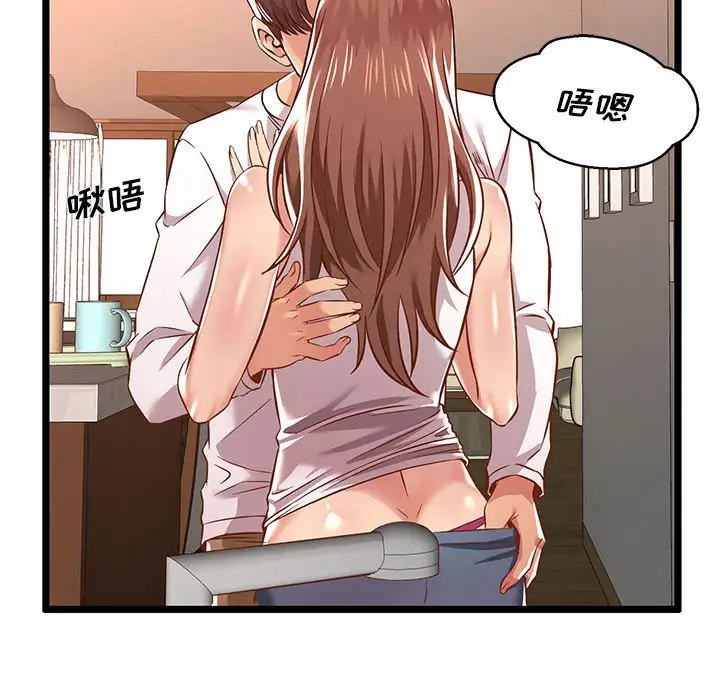 [韩国漫画] 蚂蚁地狱 爱情,女学生,不伦#[124P]-8