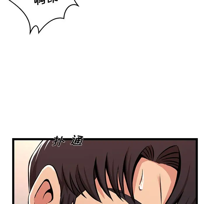 [韩国漫画] 蚂蚁地狱 爱情,女学生,不伦#[124P]-81