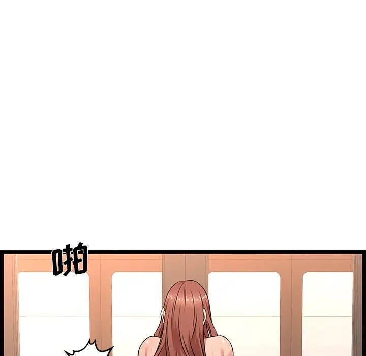 [韩国漫画] 蚂蚁地狱 爱情,女学生,不伦#[124P]-92