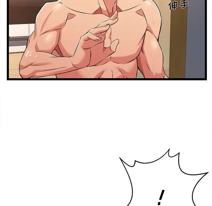 [韩国漫画] 蚂蚁地狱 爱情,女学生,不伦#[124P]-96