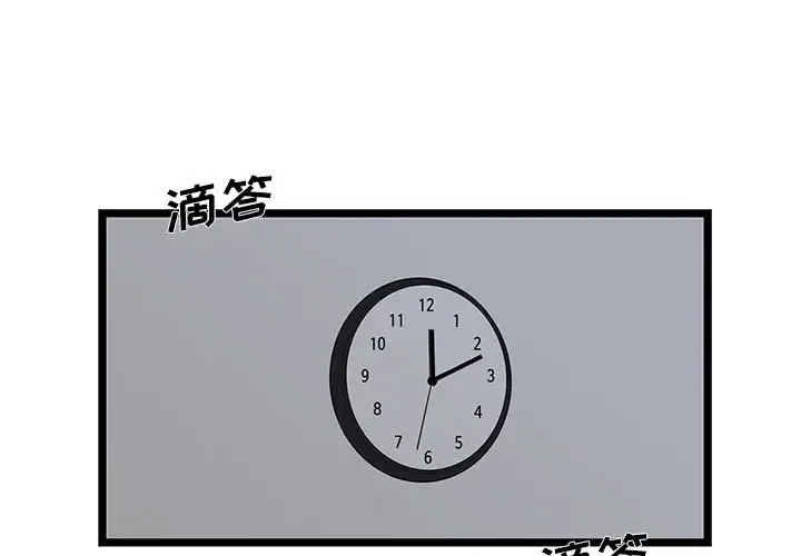 [韩国漫画] 蚂蚁地狱 爱情,女学生,不伦#[92P]-1