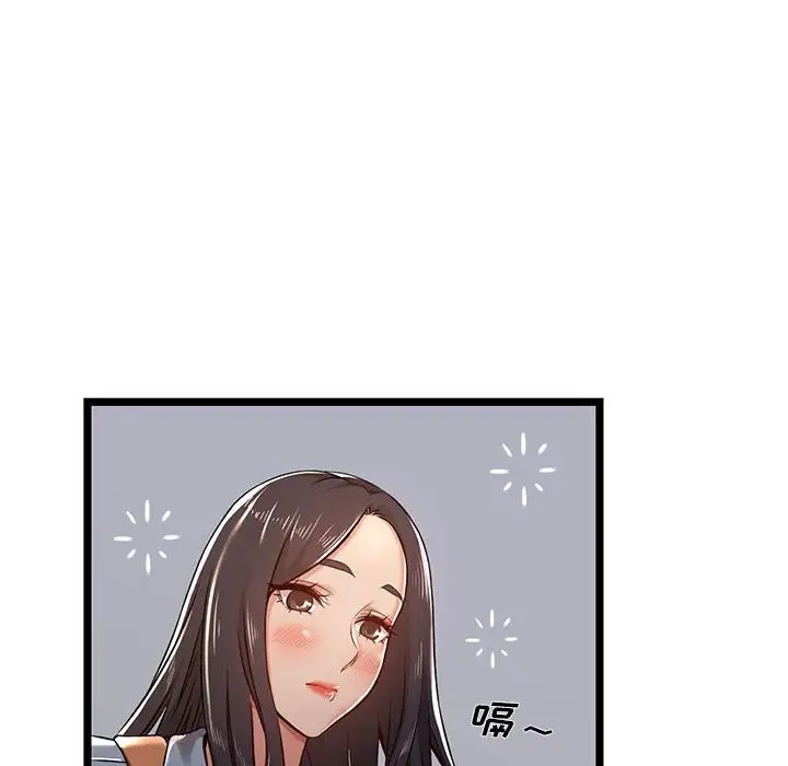 [韩国漫画] 蚂蚁地狱 爱情,女学生,不伦#[92P]-10