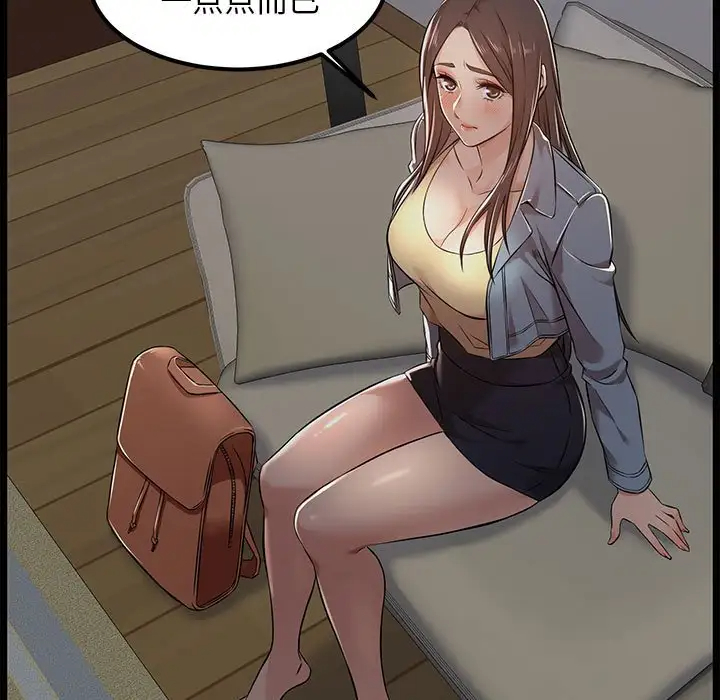 [韩国漫画] 蚂蚁地狱 爱情,女学生,不伦#[92P]-17