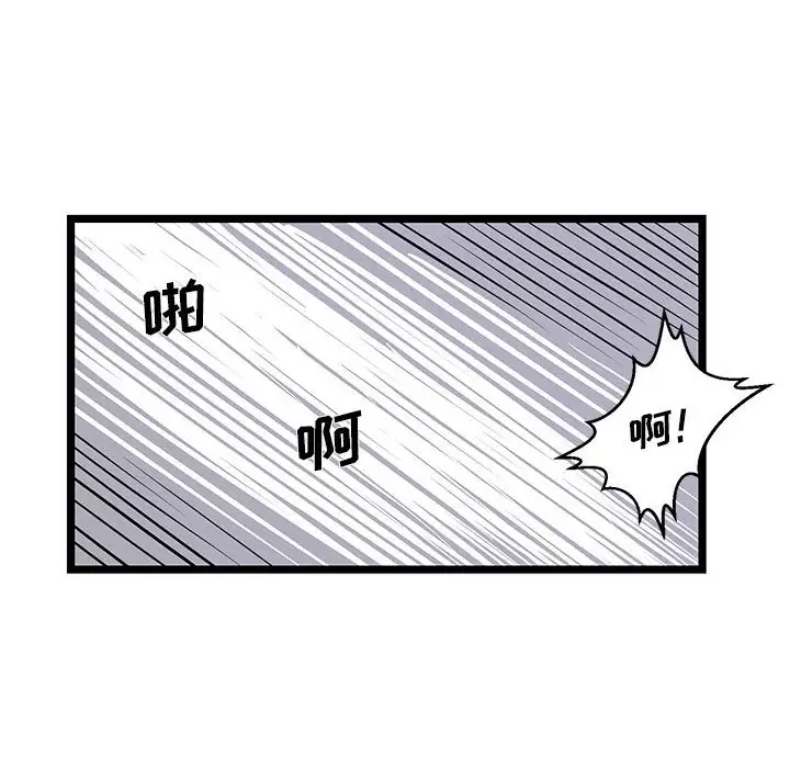 [韩国漫画] 蚂蚁地狱 爱情,女学生,不伦#[92P]-24
