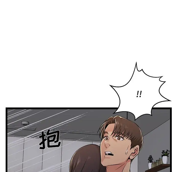 [韩国漫画] 蚂蚁地狱 爱情,女学生,不伦#[92P]-35