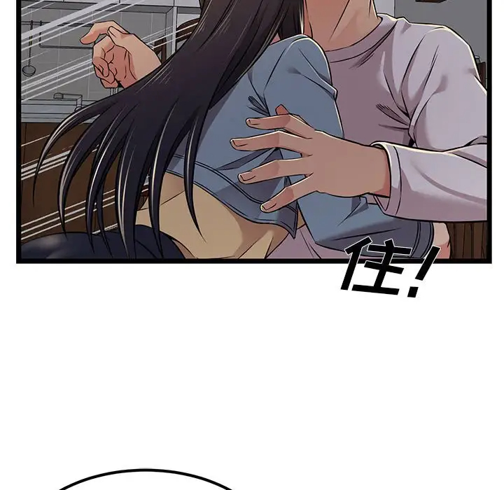 [韩国漫画] 蚂蚁地狱 爱情,女学生,不伦#[92P]-36