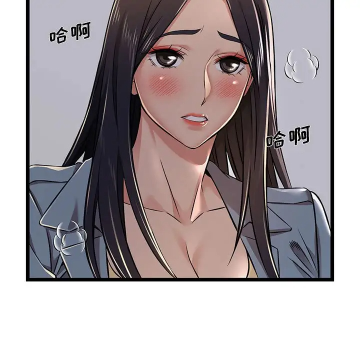 [韩国漫画] 蚂蚁地狱 爱情,女学生,不伦#[92P]-41
