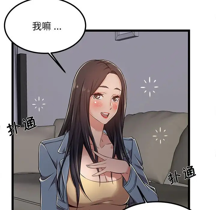 [韩国漫画] 蚂蚁地狱 爱情,女学生,不伦#[92P]-52