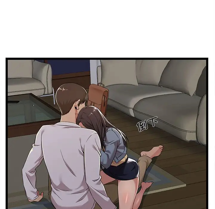 [韩国漫画] 蚂蚁地狱 爱情,女学生,不伦#[92P]-60