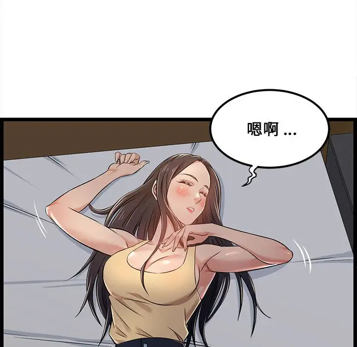 [韩国漫画] 蚂蚁地狱 爱情,女学生,不伦#[92P]-65