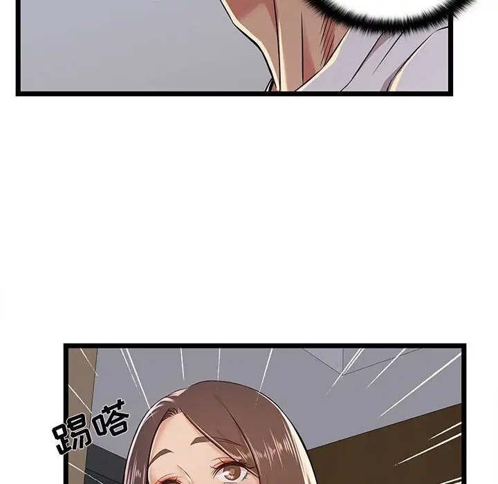 [韩国漫画] 蚂蚁地狱 爱情,女学生,不伦#[92P]-84