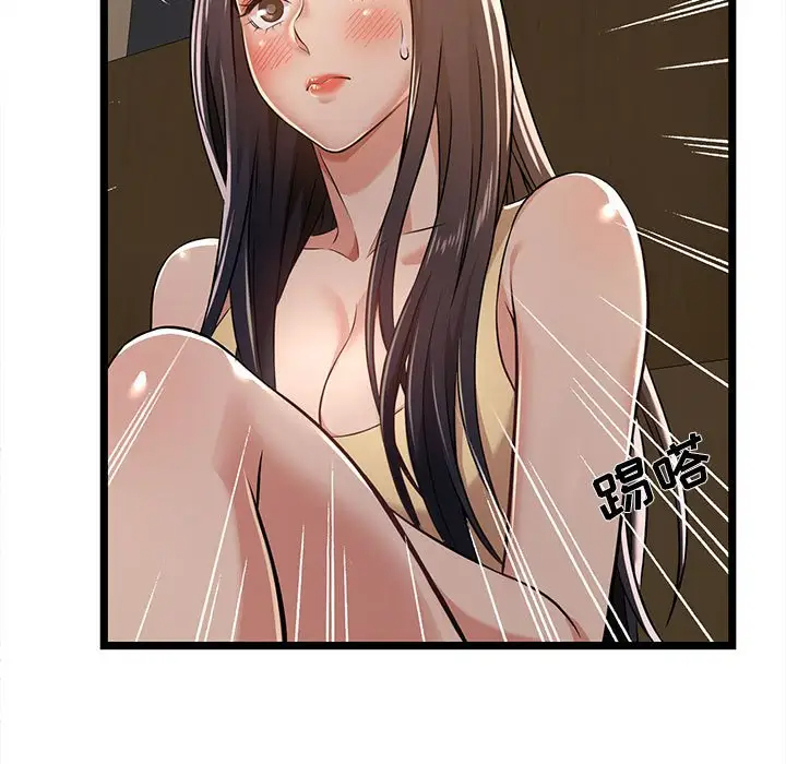 [韩国漫画] 蚂蚁地狱 爱情,女学生,不伦#[92P]-85