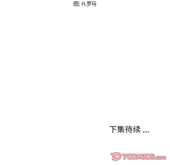 [韩国漫画] 蚂蚁地狱 爱情,女学生,不伦#[92P]-92