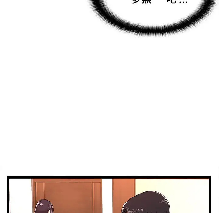 [韩国漫画] 蚂蚁地狱 爱情,女学生,不伦#[104P]-16
