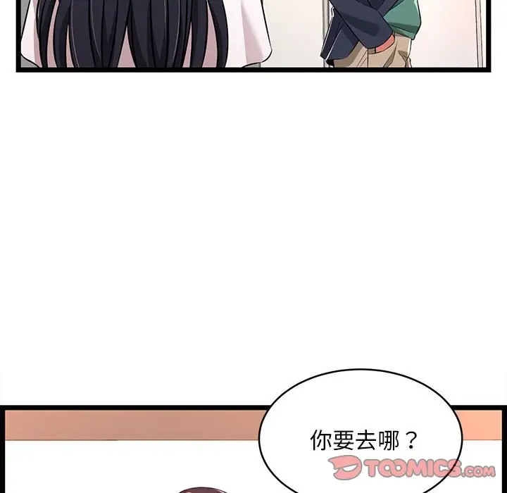 [韩国漫画] 蚂蚁地狱 爱情,女学生,不伦#[104P]-20