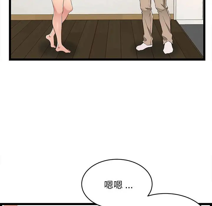 [韩国漫画] 蚂蚁地狱 爱情,女学生,不伦#[104P]-24