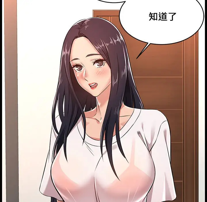 [韩国漫画] 蚂蚁地狱 爱情,女学生,不伦#[104P]-25