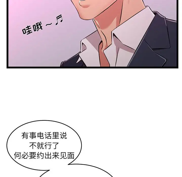 [韩国漫画] 蚂蚁地狱 爱情,女学生,不伦#[104P]-33