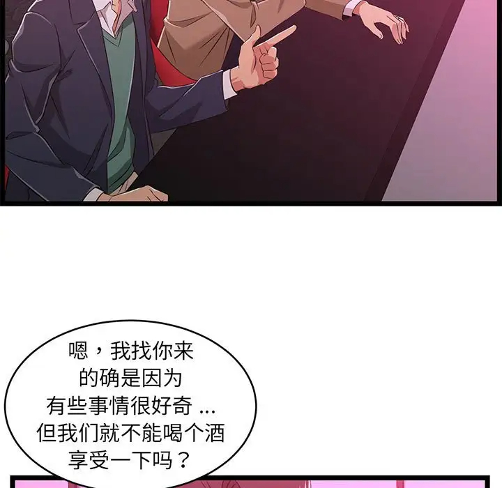 [韩国漫画] 蚂蚁地狱 爱情,女学生,不伦#[104P]-37