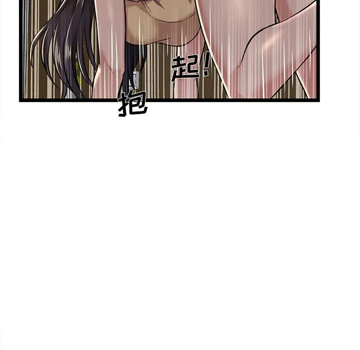 [韩国漫画] 蚂蚁地狱 爱情,女学生,不伦#[104P]-5