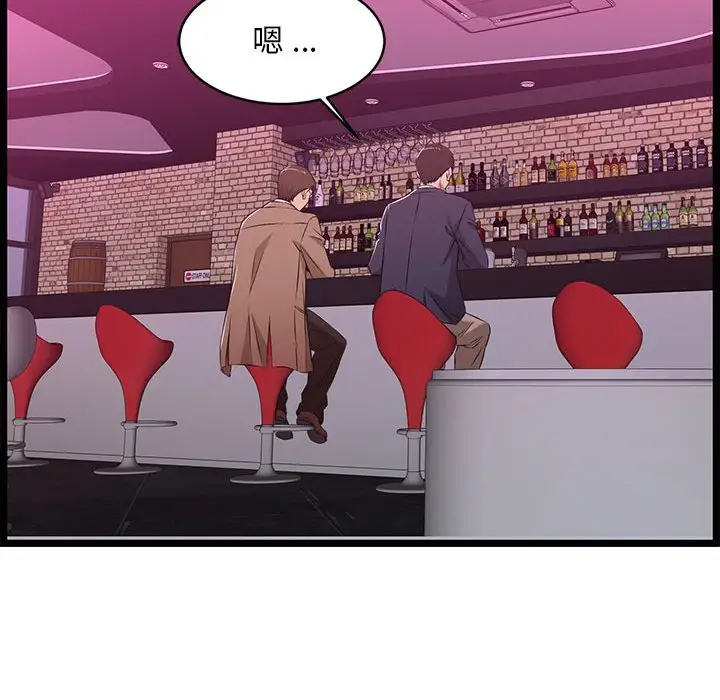 [韩国漫画] 蚂蚁地狱 爱情,女学生,不伦#[104P]-57