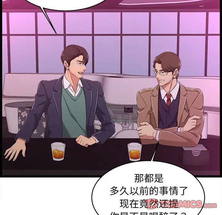 [韩国漫画] 蚂蚁地狱 爱情,女学生,不伦#[104P]-62
