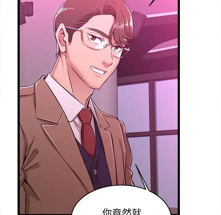 [韩国漫画] 蚂蚁地狱 爱情,女学生,不伦#[104P]-66