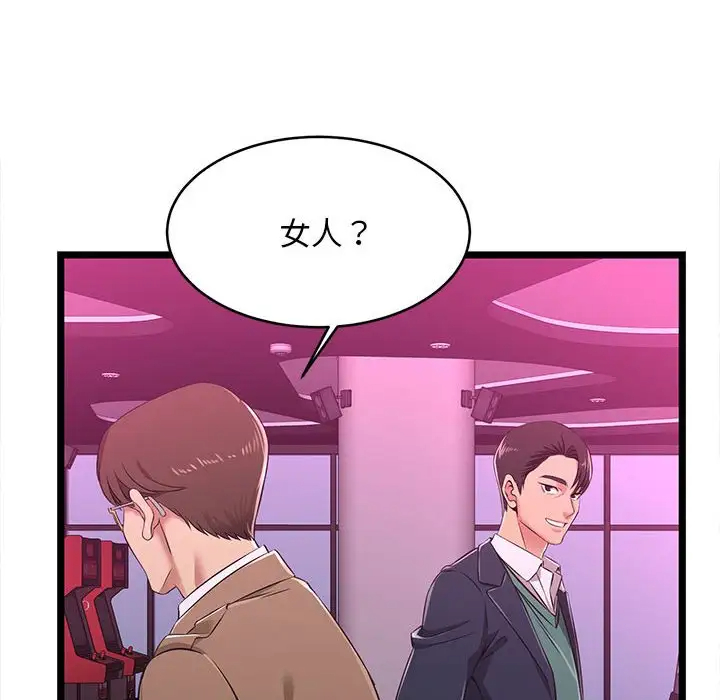 [韩国漫画] 蚂蚁地狱 爱情,女学生,不伦#[104P]-69