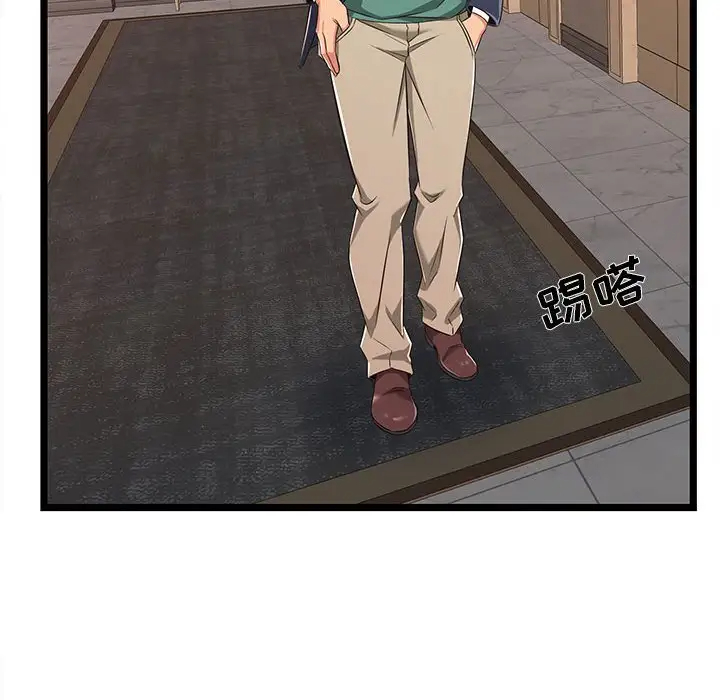 [韩国漫画] 蚂蚁地狱 爱情,女学生,不伦#[104P]-77