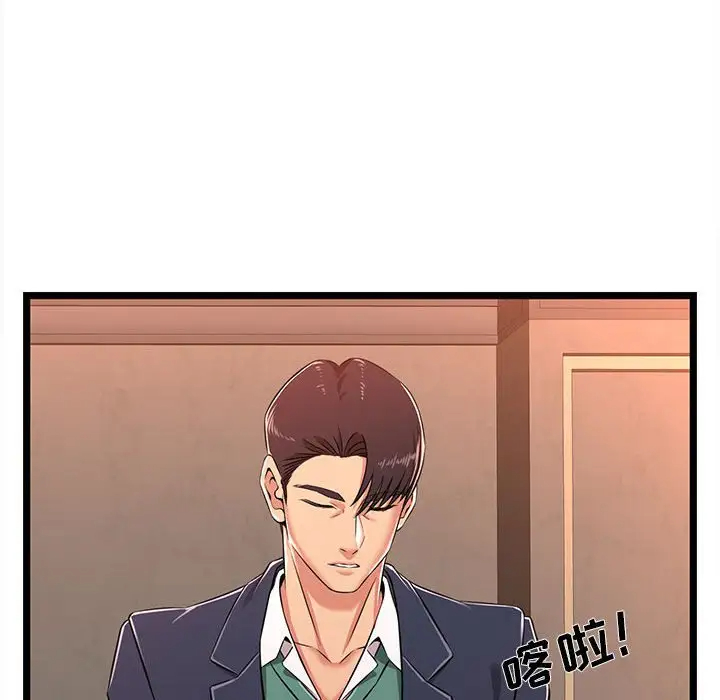 [韩国漫画] 蚂蚁地狱 爱情,女学生,不伦#[104P]-79