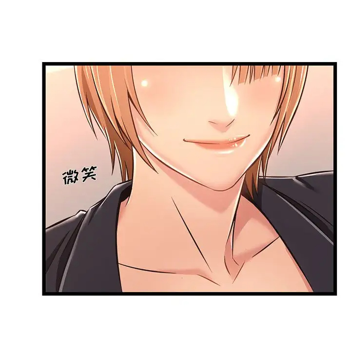 [韩国漫画] 蚂蚁地狱 爱情,女学生,不伦#[104P]-84