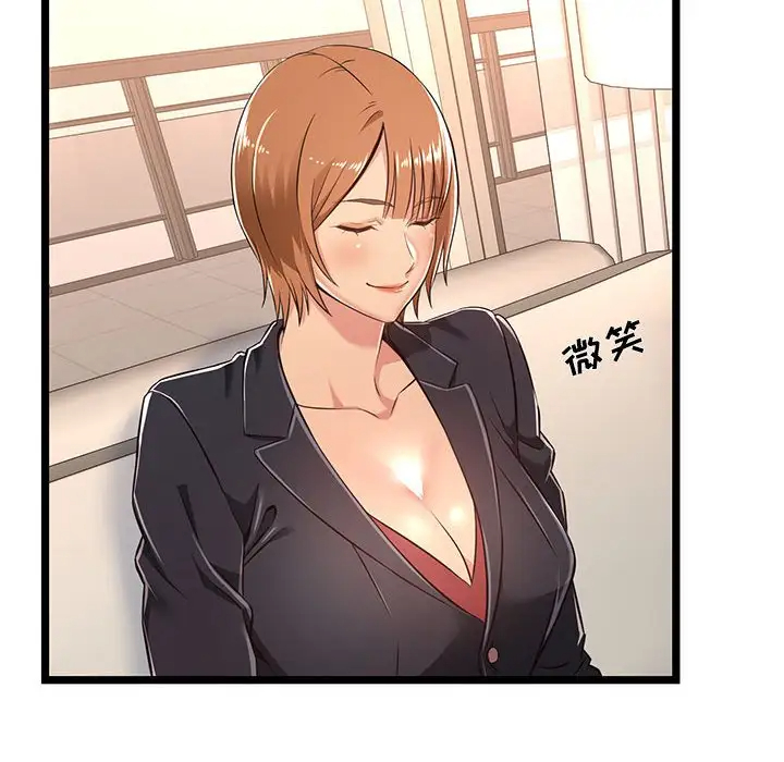 [韩国漫画] 蚂蚁地狱 爱情,女学生,不伦#[104P]-89