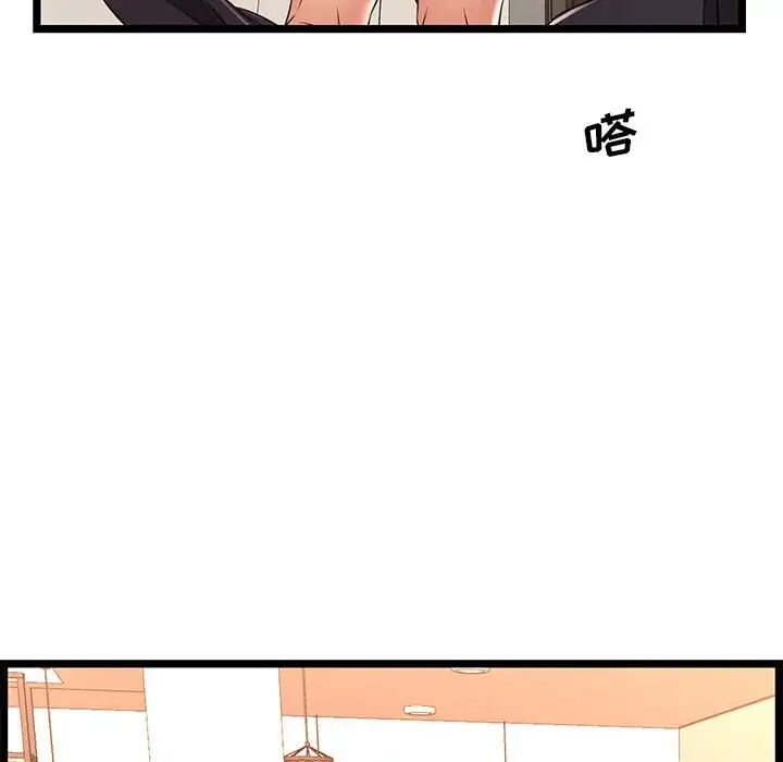 [韩国漫画] 蚂蚁地狱 爱情,女学生,不伦#[104P]-95