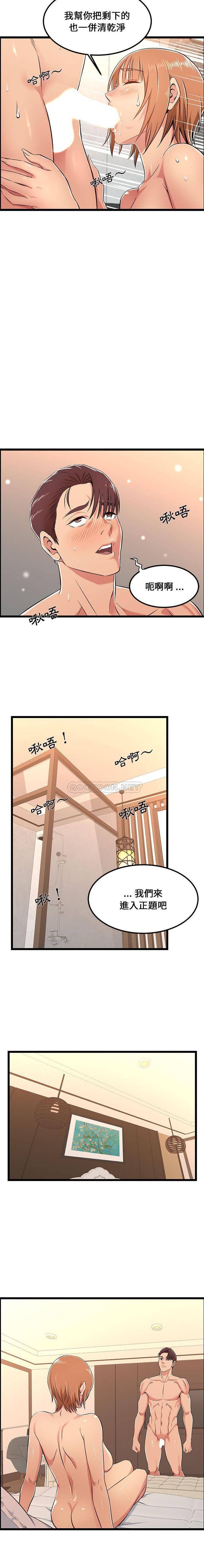 [韩国漫画] 蚂蚁地狱 爱情,女学生,不伦#[16P]-10