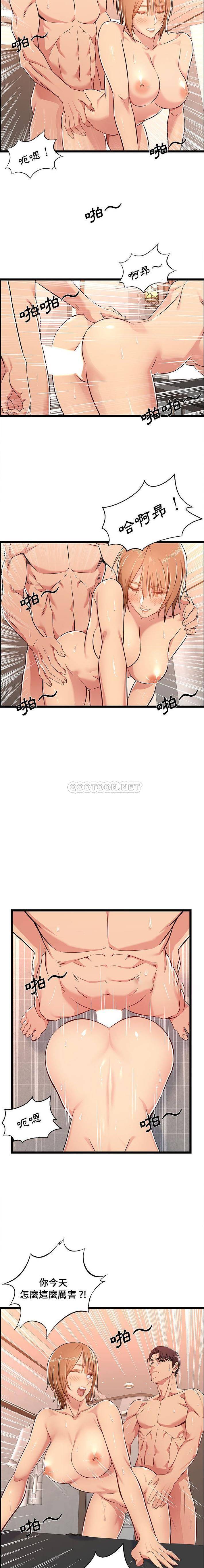 [韩国漫画] 蚂蚁地狱 爱情,女学生,不伦#[16P]-6