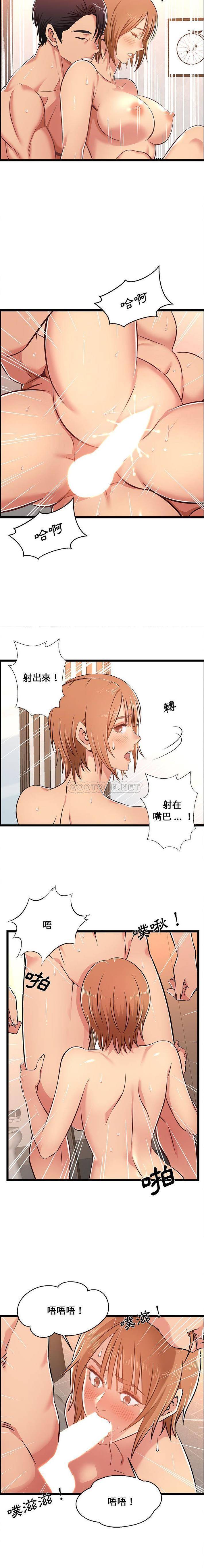 [韩国漫画] 蚂蚁地狱 爱情,女学生,不伦#[16P]-8