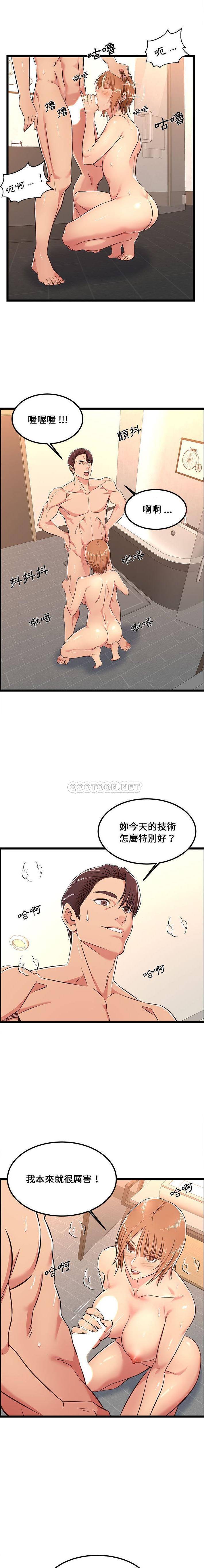 [韩国漫画] 蚂蚁地狱 爱情,女学生,不伦#[16P]-9