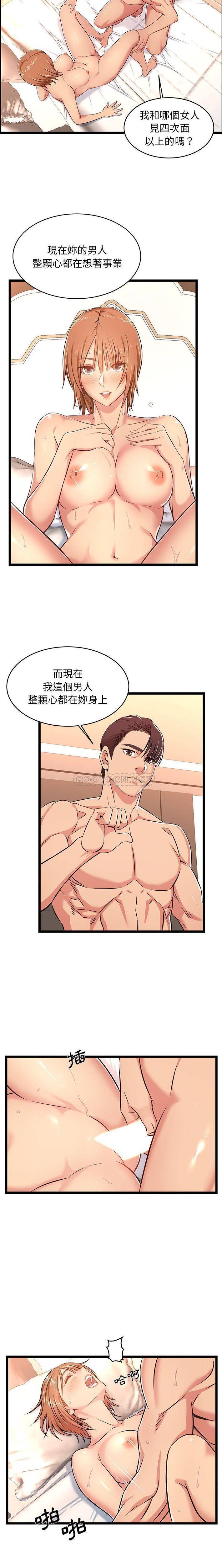 [韩国漫画] 蚂蚁地狱 爱情,女学生,不伦#[16P]-2