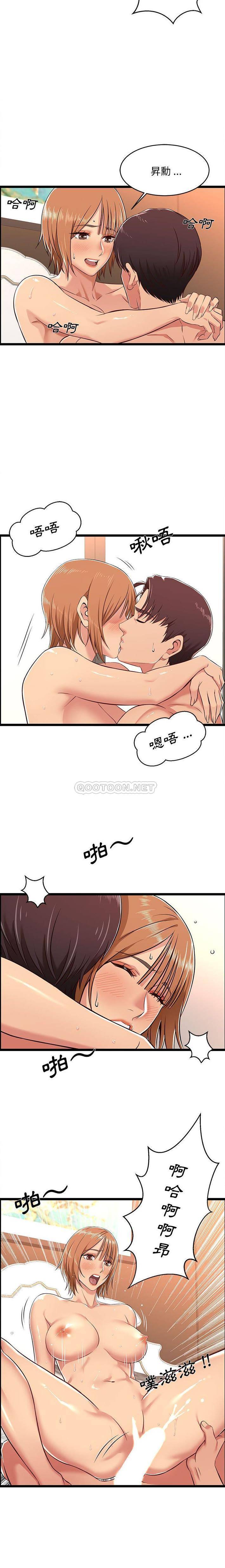 [韩国漫画] 蚂蚁地狱 爱情,女学生,不伦#[16P]-8