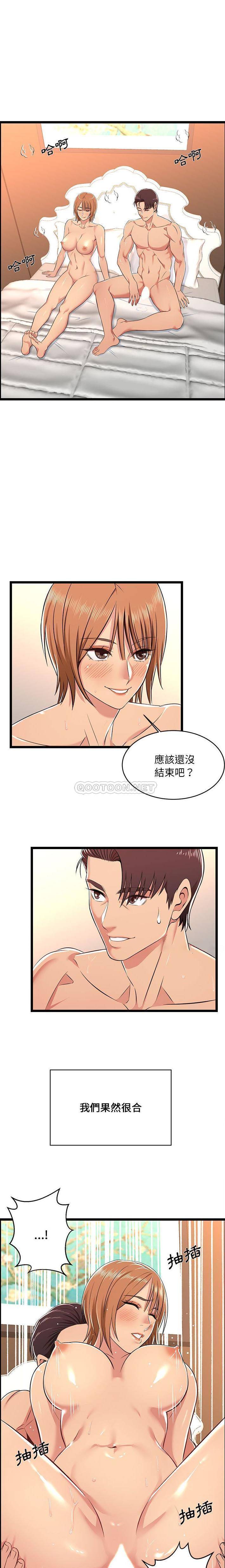 [韩国漫画] 蚂蚁地狱 爱情,女学生,不伦#[16P]-9