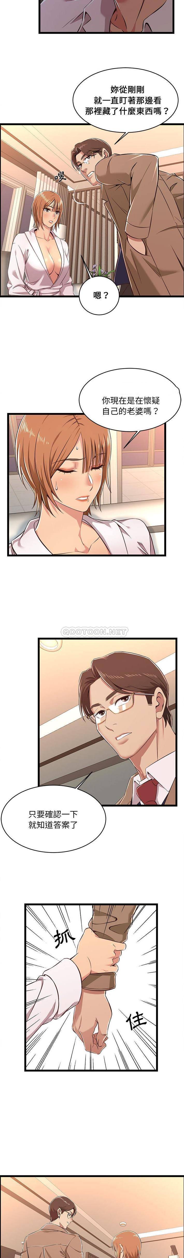 [韩国漫画] 蚂蚁地狱 爱情,女学生,不伦#[16P]-6