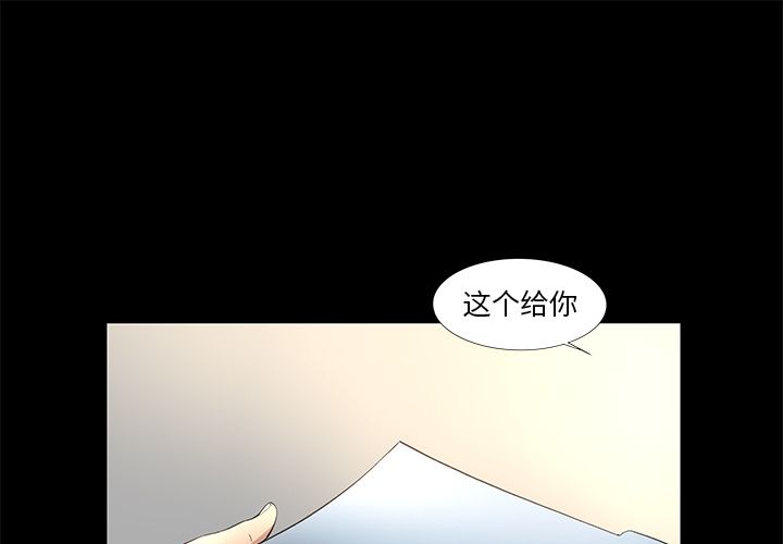 [韩国漫画] 今天有空吗？ 爱情,巨乳大奶#[83P]-1