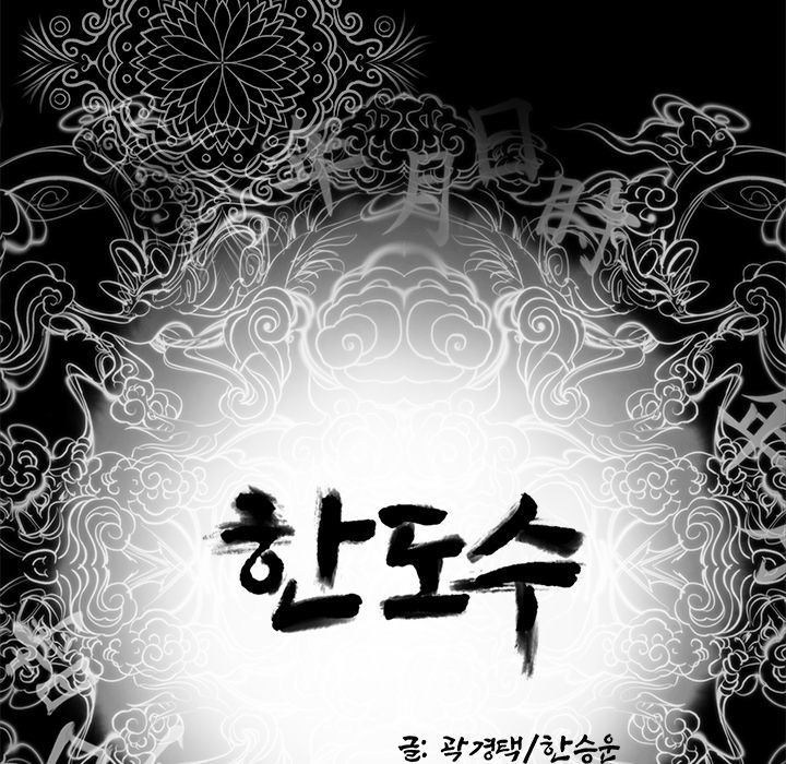 [韩国漫画] 今天有空吗？ 爱情,巨乳大奶#[83P]-10